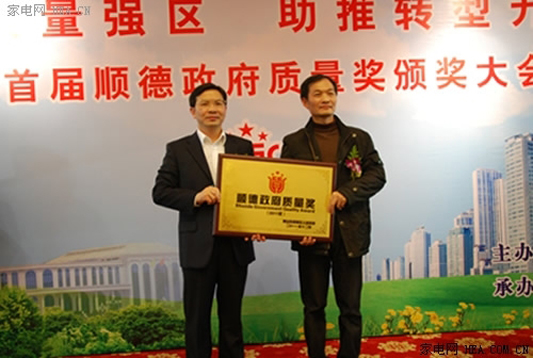 华桂园老总_清溪华桂园户型图(3)