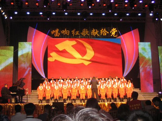 是乐从全线共产党人带领唱响的红歌;比倾盆大雨来得更热烈的是什么?