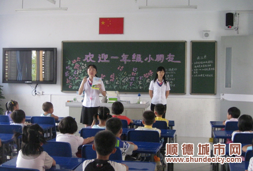 顺峰小学:334名新生接受安全教育区教育局局务委员姜惠表示,今年是