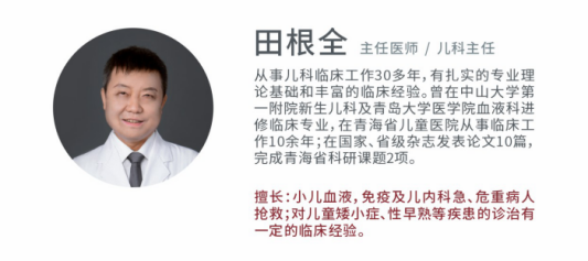 儿1_副本.png