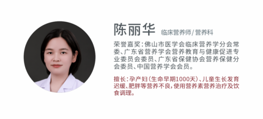 营养_副本.png
