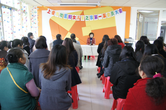 上佳市：“妇女儿童之家”正式成立