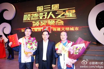 好人温暖，温暖每一个人