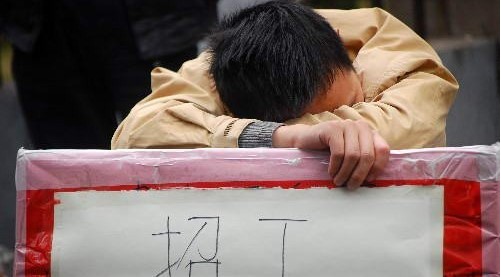 家电企业遭遇用工荒 长蹲车站也难招人