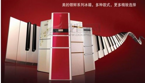 顺德家电业集体上微博叫卖
