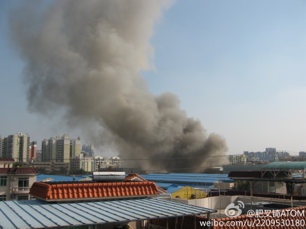 发现火灾