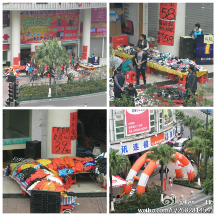 过年了，也不必开“演唱会”吧