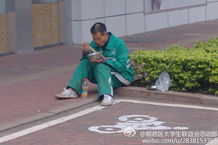 那些默默奉献的人，感谢！