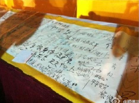 福禄寿三星送祝福啦！