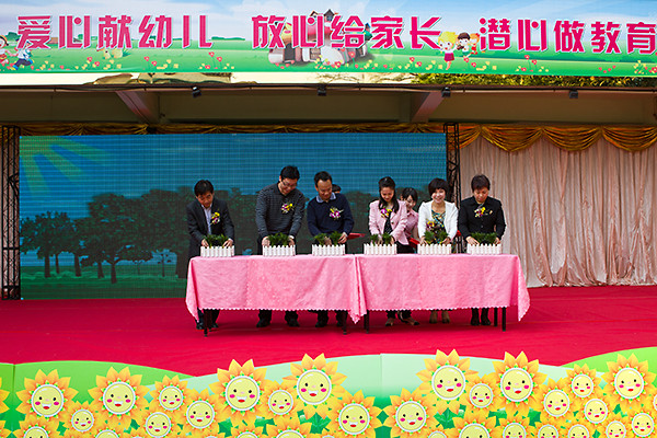 “0-3岁婴幼儿早期教育社区服务”隆重启动