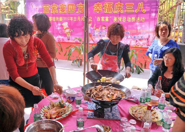 海尾：百家宴四方　幸福庆三八