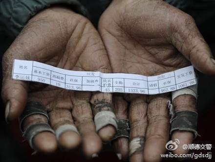 为了环卫工的手 请将碎玻璃包裹