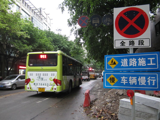 大良道路改造，12条公交行车路线改变