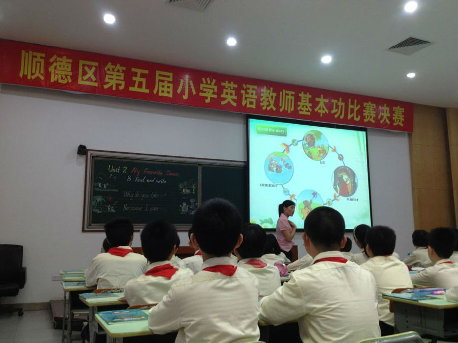 以赛促研，推进教师专业发展