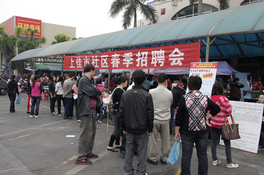 上佳市：春季招聘会顺利举行