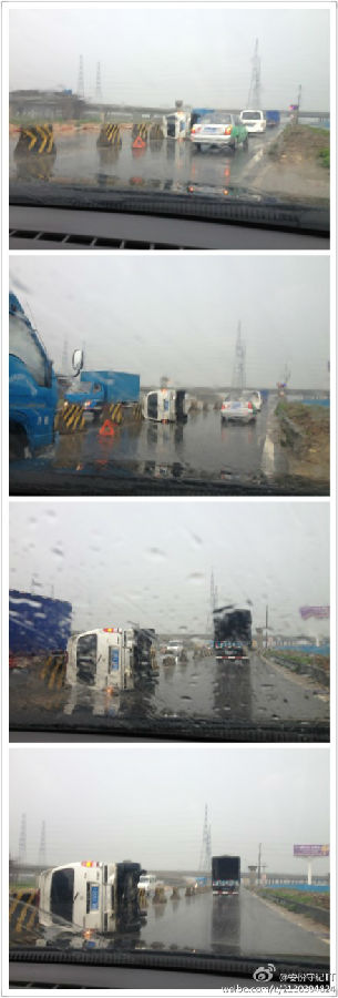 天雨路滑，开车当心！