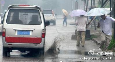 请放慢你的车速