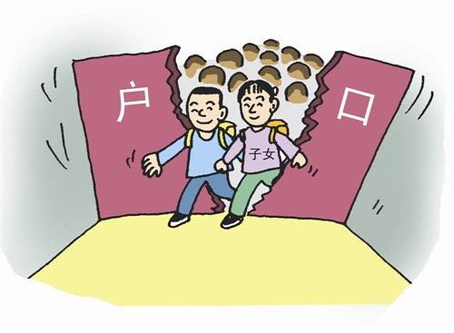 顺德网议：积分入学，想说爱你有点难
