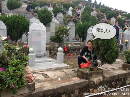 清明怪状：哄抢祭品
