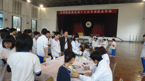 北滘第17次献血活动，师生积极献爱心