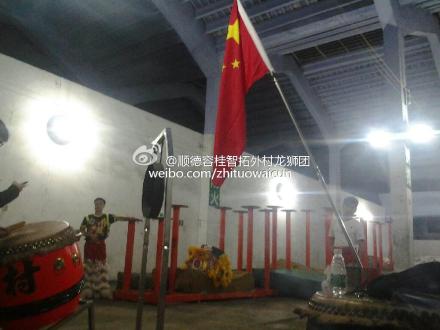 容桂舞狮团印尼参加世界赛