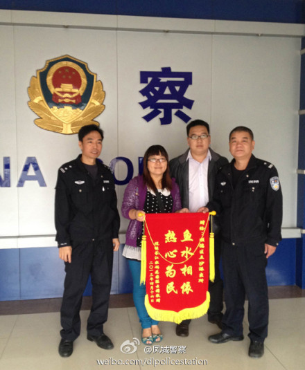 老伯迷途晕倒，大良警方来帮助