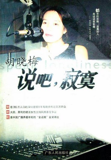 读万卷书，不如自己去悟