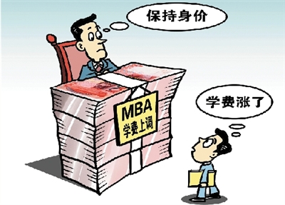 11家民办学校学费将上涨，最低涨幅3.5％
