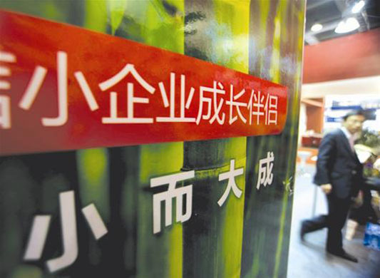 顺德出资5千万，为中小微企业“活血散瘀”