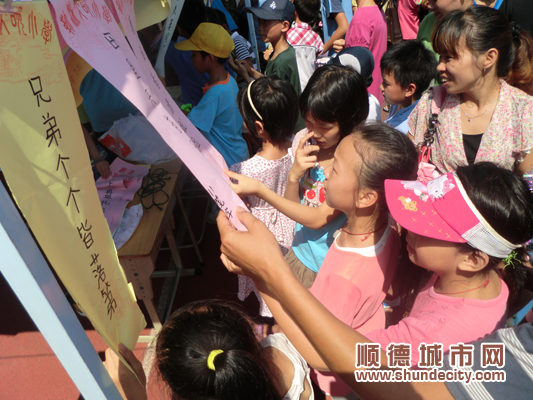 顺德首届青少年灯谜邀请赛决战大晚小学