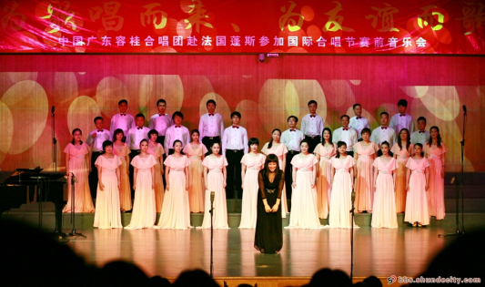 为歌唱而来　为友谊而歌
