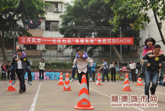 大良北区：有爱有家，我们一起来show
