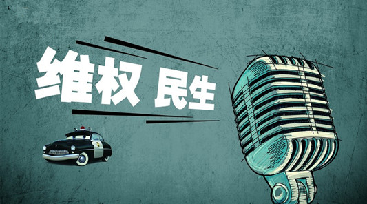 维权妇幼，龙江司法所获全国先进集体