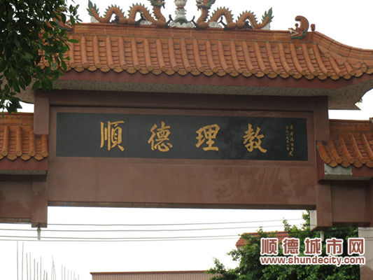 顺德奇村：一个村“横跨”佛山两个区