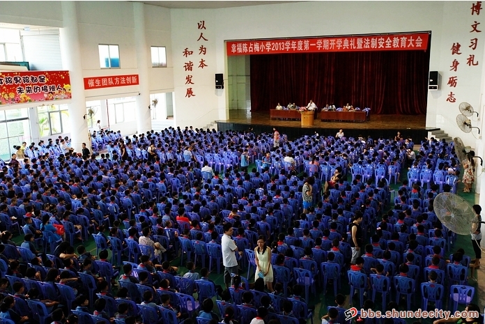 开学了！
