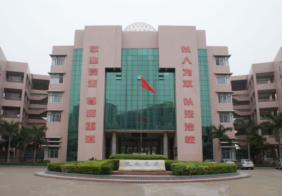 周年庆典保安全，龙江中学开校庆协调会