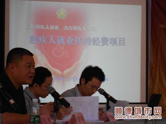 热点关注：2013年顺德参与式预算“闯关”成功