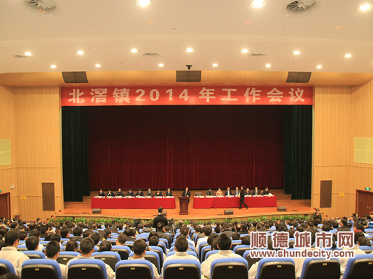 别样的北滘工作会，学生仔旁听明年计划