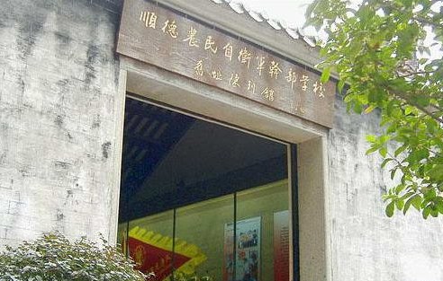 李民智：培训了优秀的农军干部