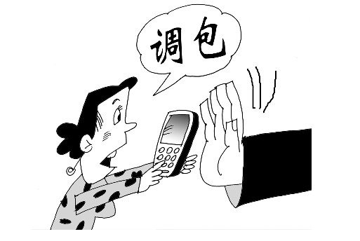 陌生人借手机是骗局，当心手机被掉包