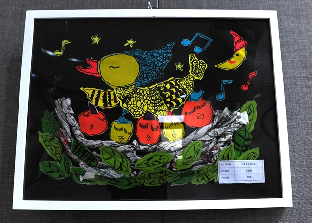 自闭症儿童“关爱”主题书画作品展