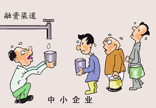 有笋嘢！下周二相约容桂专家教你融资