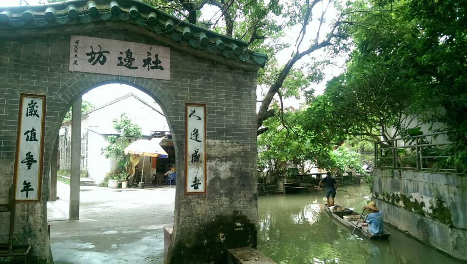 勒流众涌村——桑市