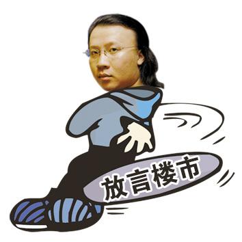 放言楼市：最后的4个月，奔跑吧兄弟！