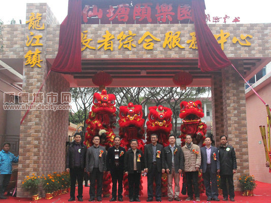 龙江：长者综合服务中心显“智慧养老”