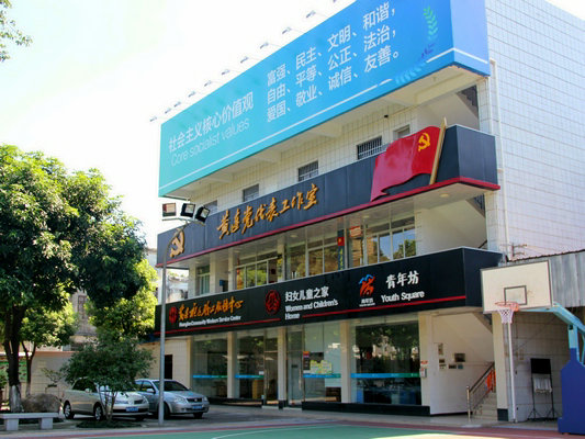 百姓话事：黄连社区营造实践的3点思考