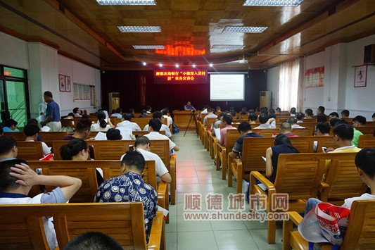 乐从：超给力！质量商标培训进村居