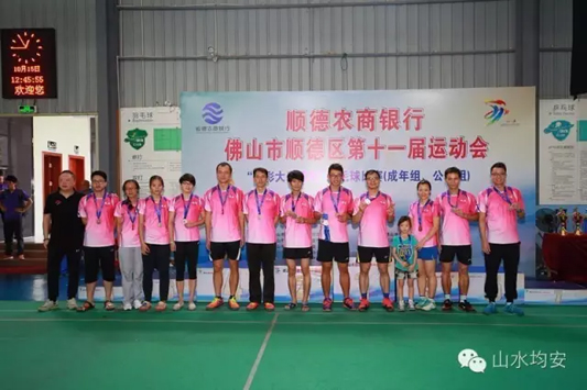 均安：区运会创佳绩，羽毛球门球拿奖了