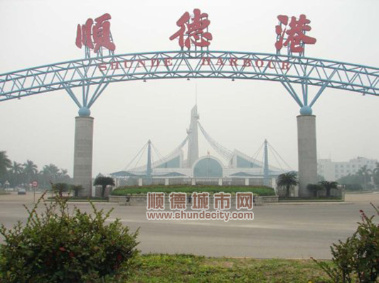 注意！顺德至香港两趟航班将被暂时取消