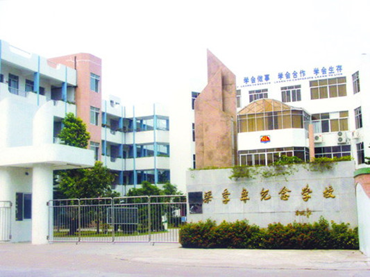 顺德勒流梁季彝学校